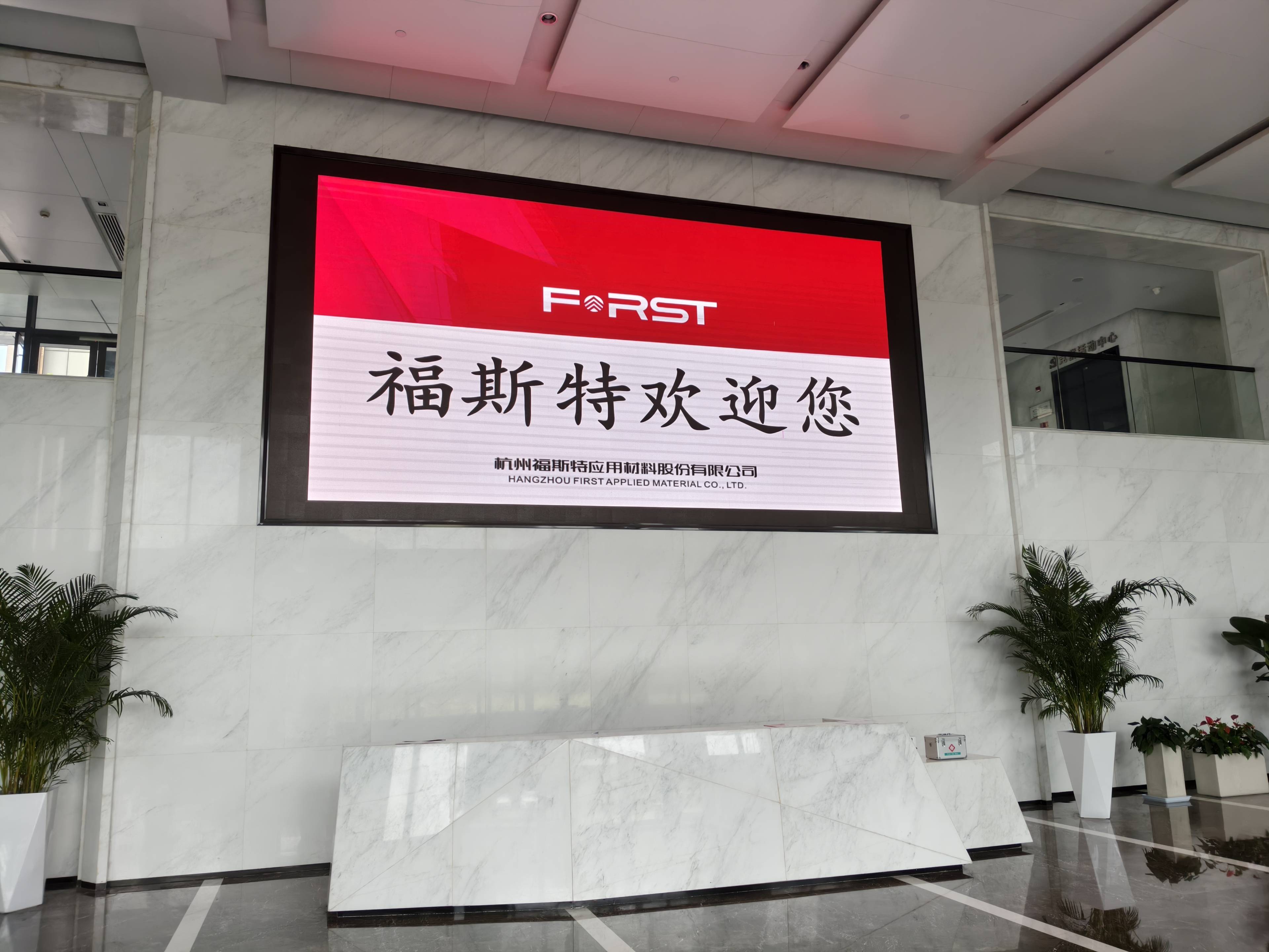 福光股份：7月21日接受机构调研，华创证券有限责任公司、兴证全球基金管理有限公司等多家机构参与