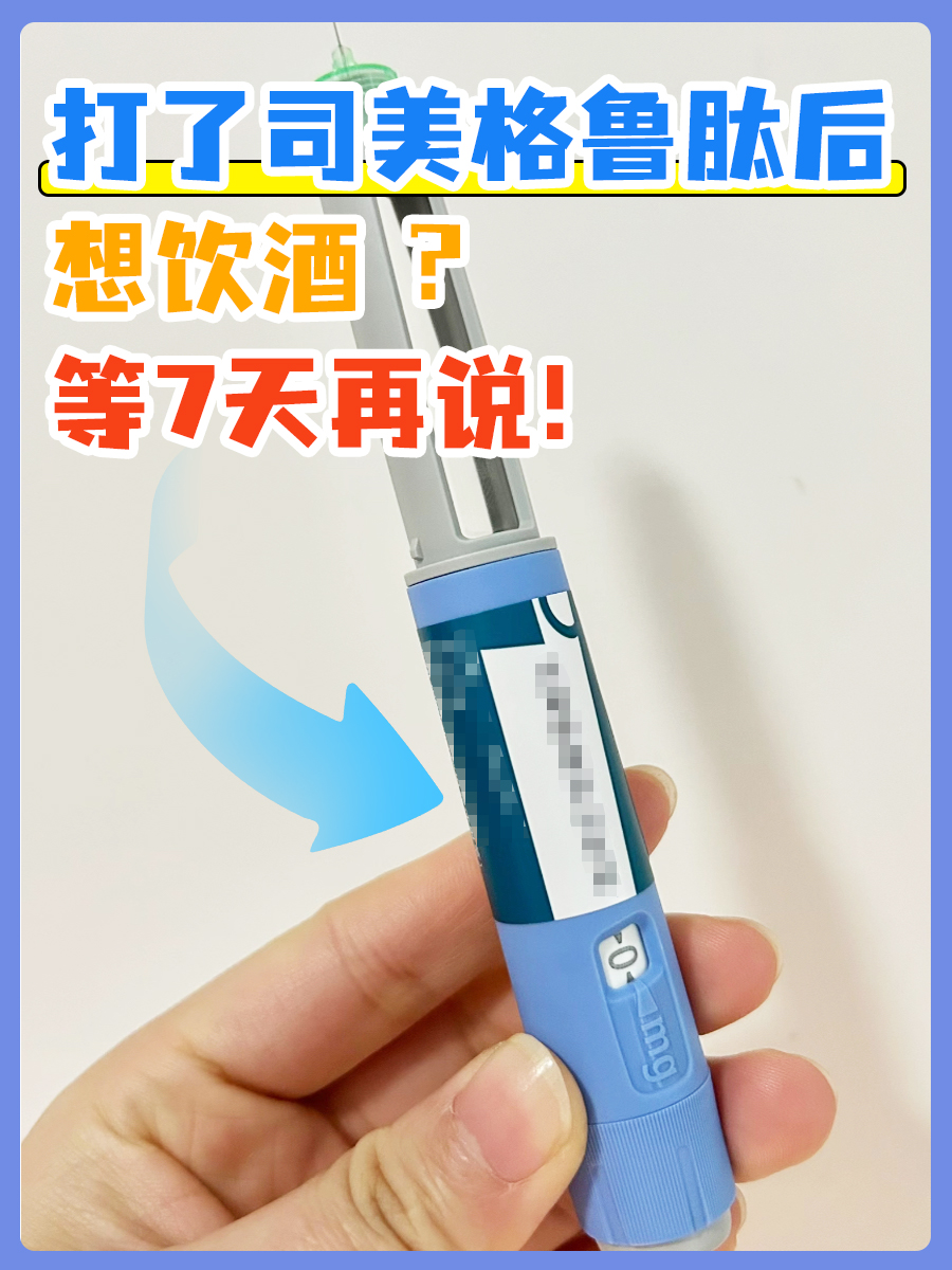 阳光诺和：公司已稳定合成司美格鲁肽等药物
