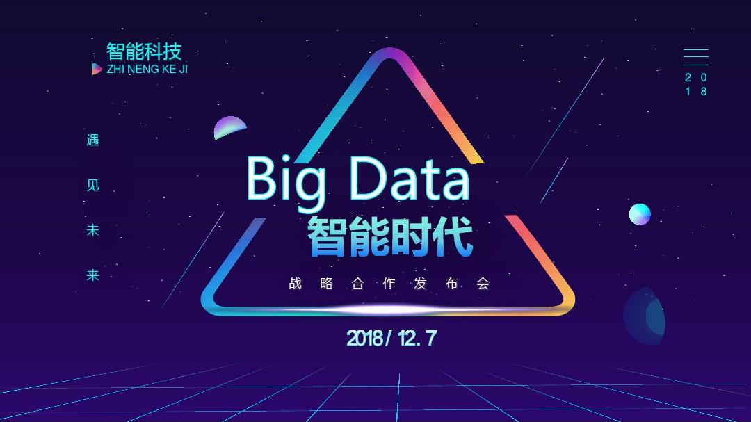乐鑫科技：上线官网智能文档AI助手