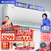 格力电器：自2022年起开发及推出的新品均标配WiFi功能，当前在售家用空调产品WiFi覆盖率已达97.2%