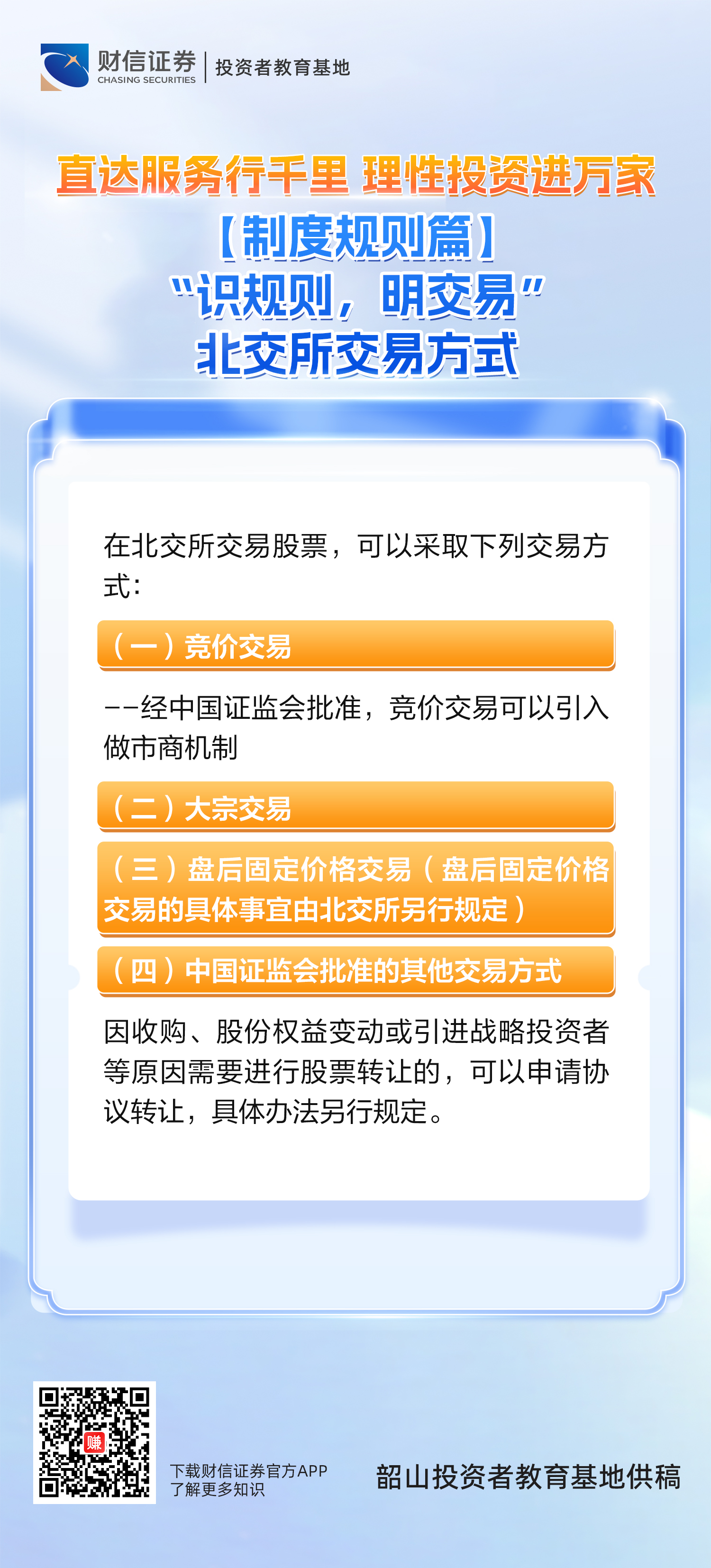 首都在线：公司将结合政策导向、市场需求及场景拓展，审慎决定数据中心扩容与算力升级