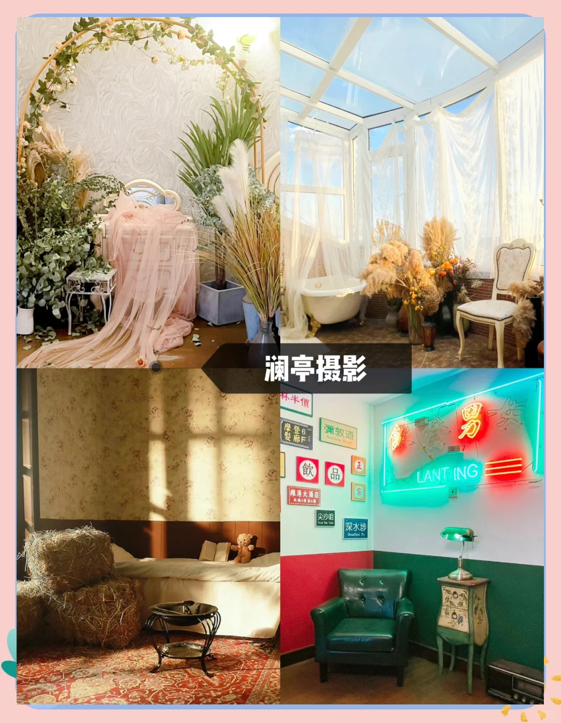 诺瓦星云：公司XR虚拟拍摄解决方案已应用于多个影棚