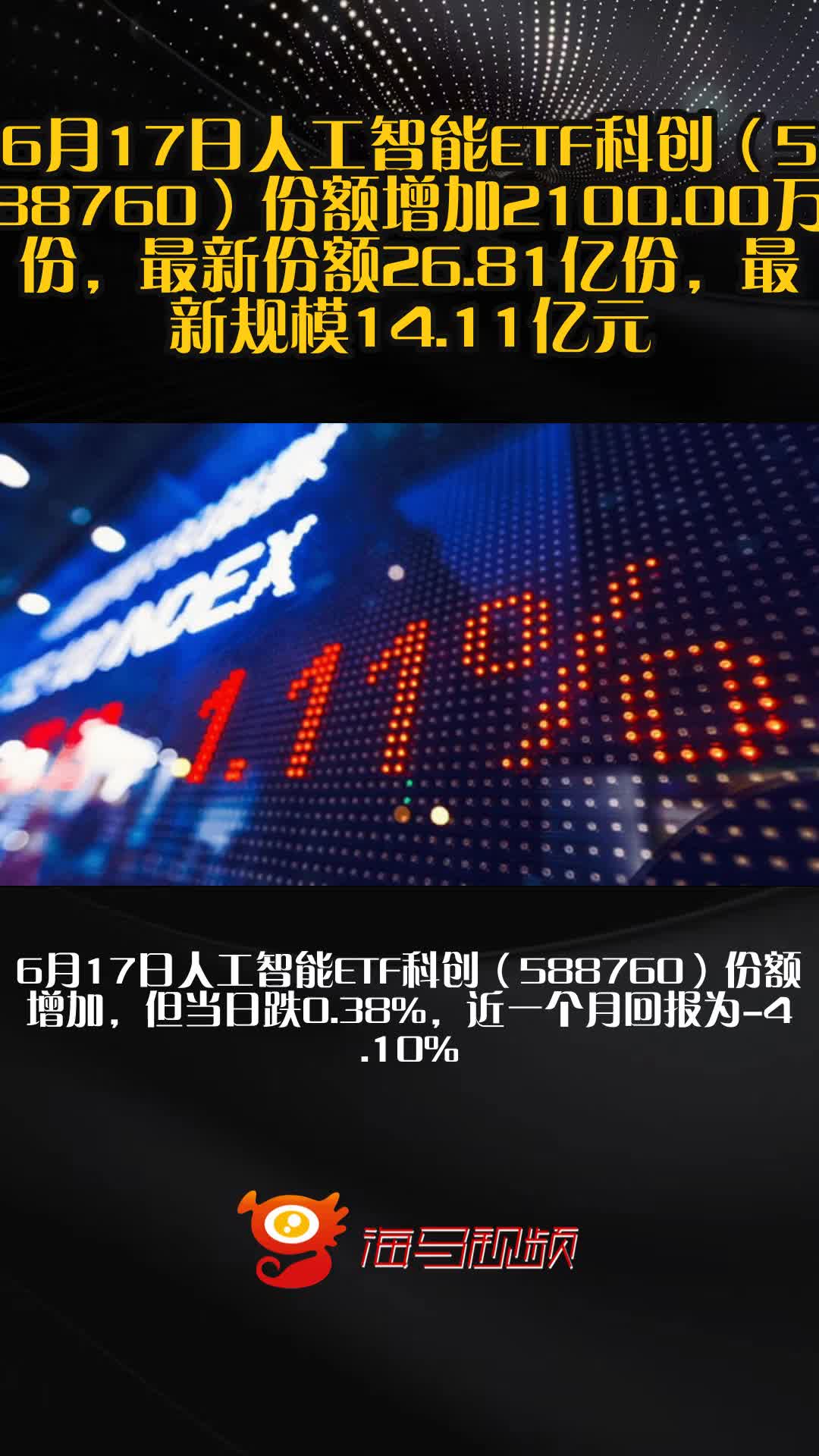 *ST云创：预计2025年半年度亏损2600.00万至2100.00万