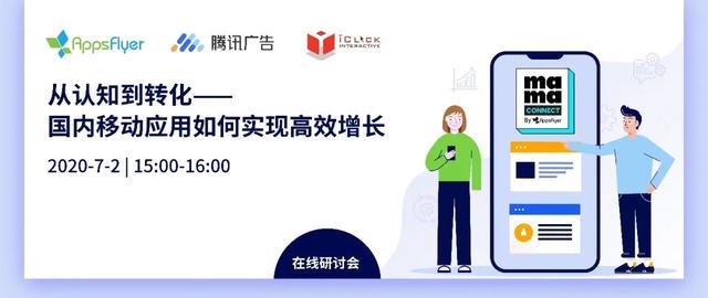 世纪恒通：公司开展的腾讯广告相关业务目前尚处于发展初期，我们正尝试结合公司整体业务的实际需求和发展节奏，对包括 AI 模型在内的前沿技术进行探索