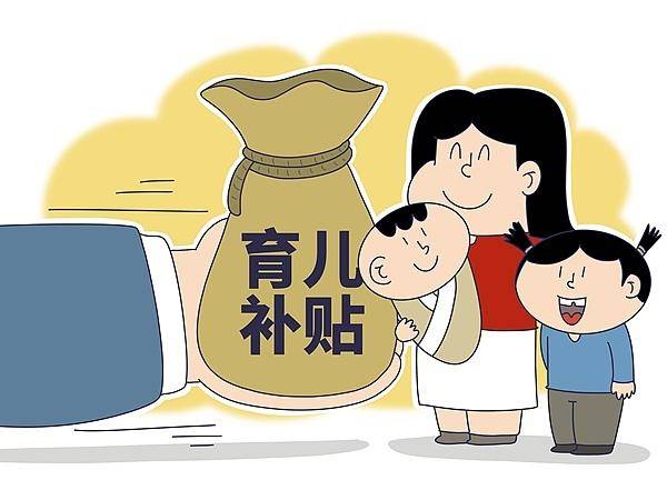 育儿补贴制度落地，母婴迎机遇，现存母婴生活护理相关企业33.07万家