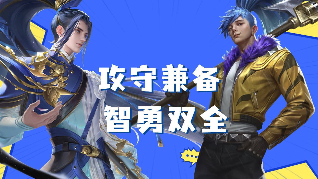 攻守双衡平涛浪 价值精粹觅真金