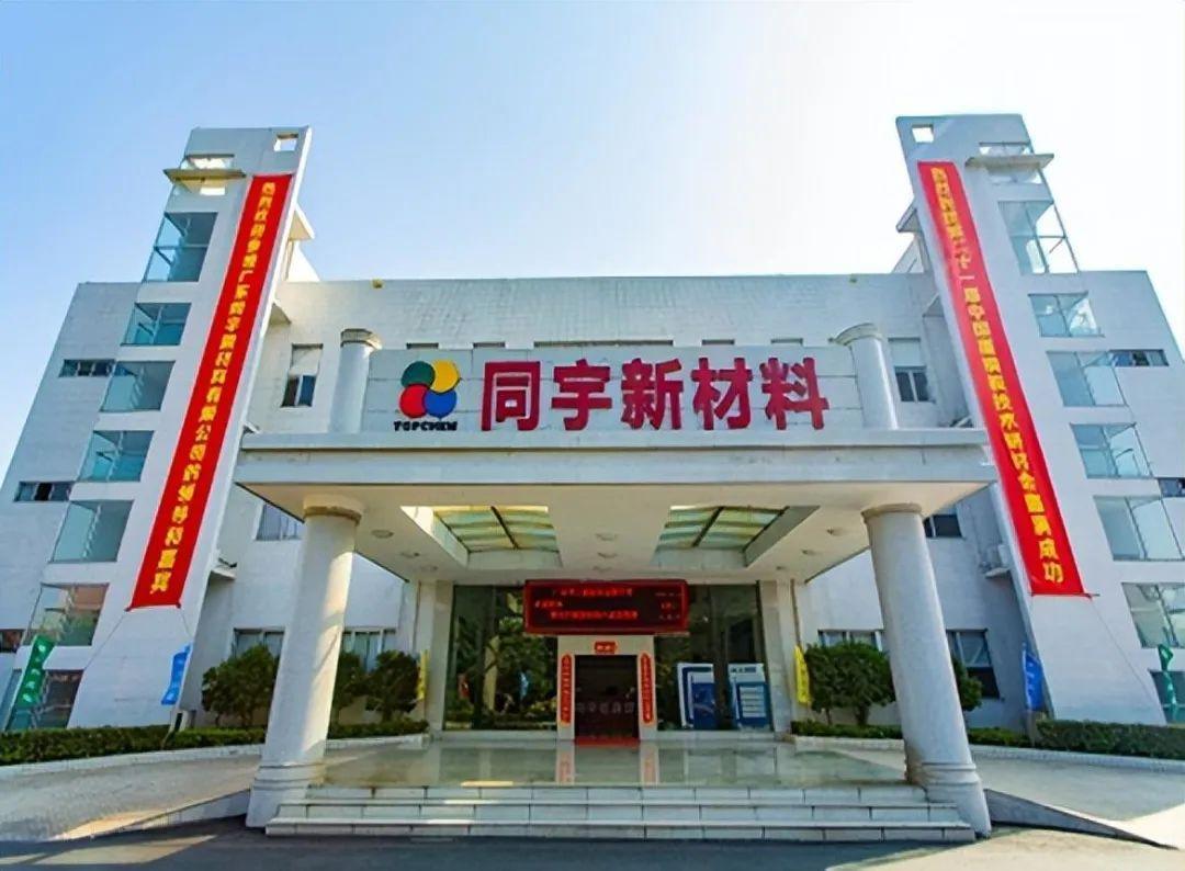 同宇新材（301630）新股概览，7月1日开始网上申购