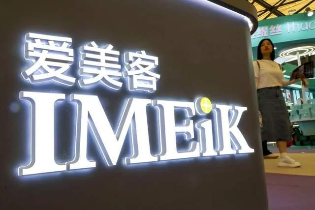 爱美客:公司收购韩国REGEN以后,一直按照目前产能正常供货,具体业绩目标按照公司统一标准进行考核