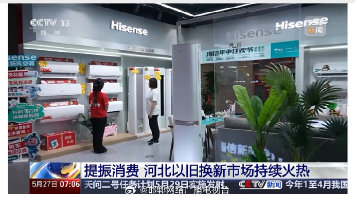 轻工纺服行业周报：泡泡玛特25H1盈利预增，海外销售持续火热
