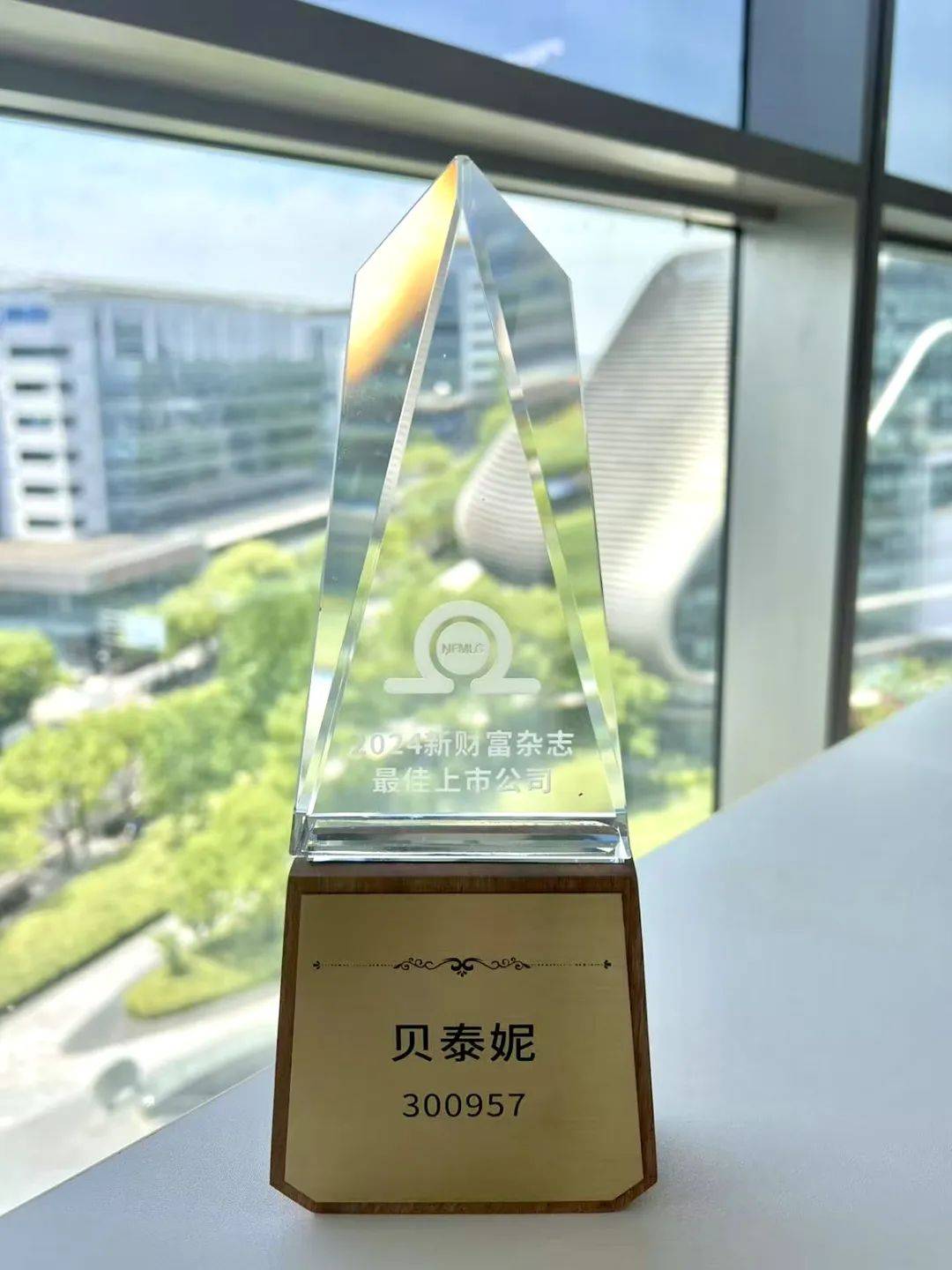 贝泰妮：公司医疗器械业务2024年毛利率达79.47%发展潜力显著