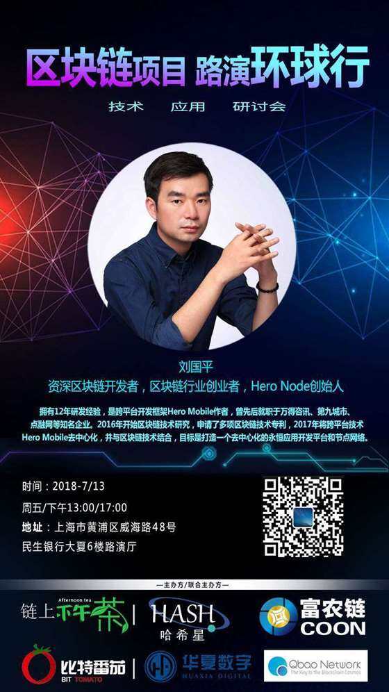 浙数文化：浙江大数据交易服务平台应用了分布式区块链技术