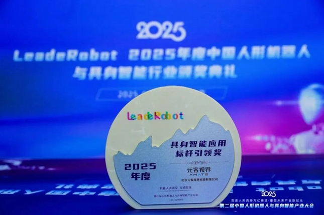 凌云光：控股股东承诺不减持公司股份