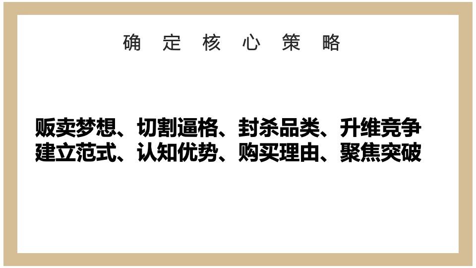 觅瑞MIRXES：“借道”“零人”第三方 “擦边”布局限制类业务