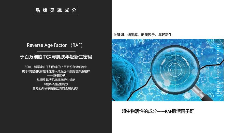 觅瑞MIRXES：“借道”“零人”第三方 “擦边”布局限制类业务