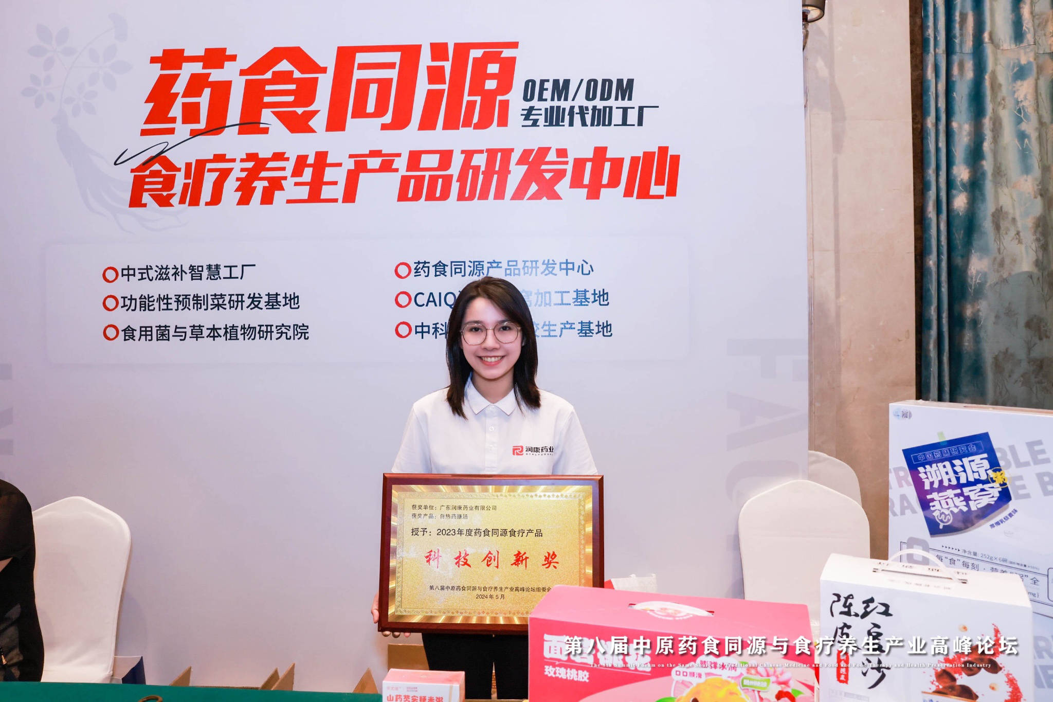 汉邦科技:产品广泛应用于众多知名药企的创新药原料生产流程