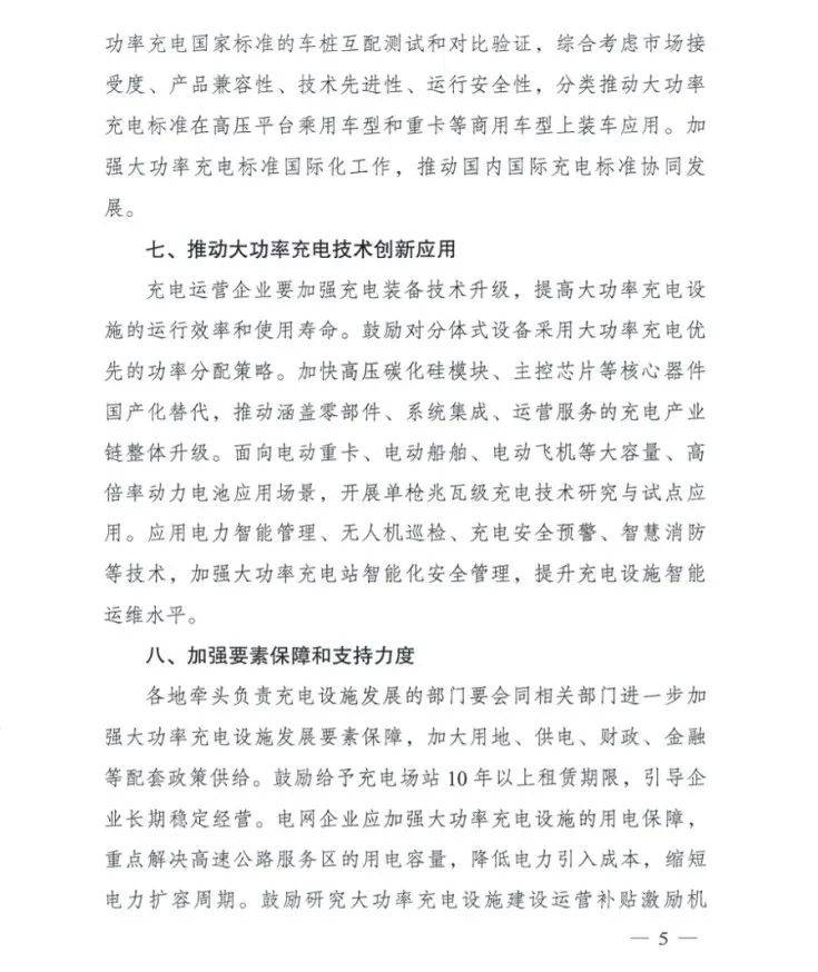 富创精密：公司将持续聚焦核心业务夯实技术基础推动半导体精密零部件国产化替代进程