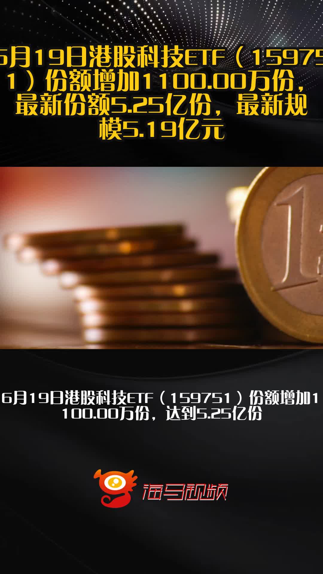 业绩快报：五矿资本半年度净利5.25亿 同比减少41.47%