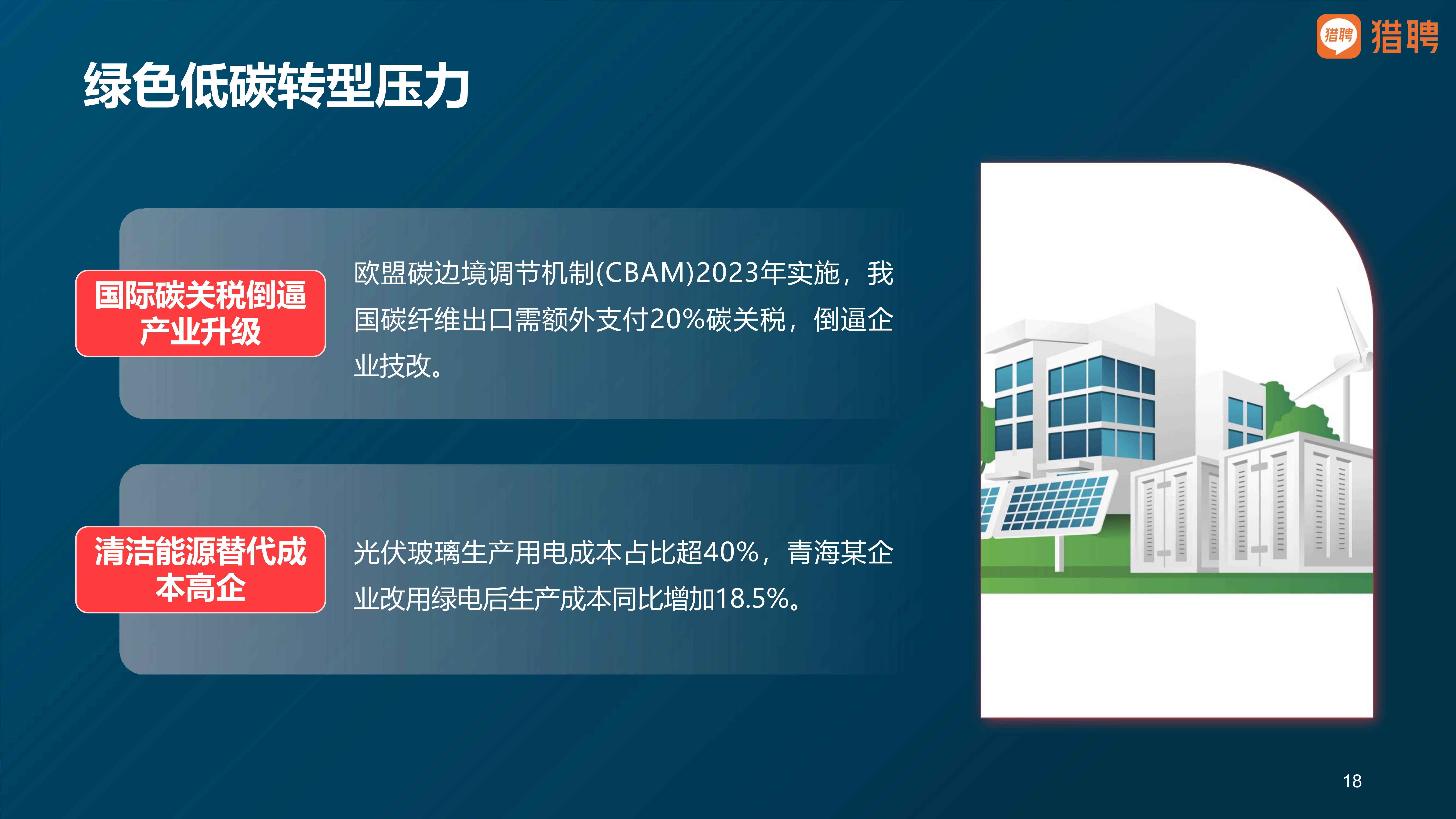 2025年中国中硼硅玻璃供需现状 产能充足，销量下滑【组图】
