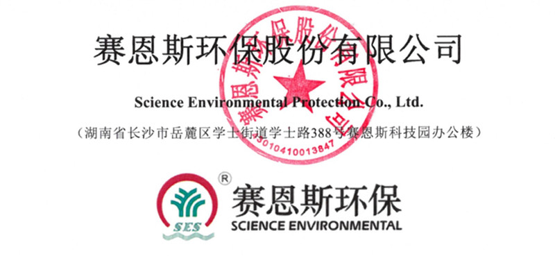 环保行业点评报告：价格法首次修订：政府定价市场化&灵活度提升，重视市场化带来的ROE&现金流提振