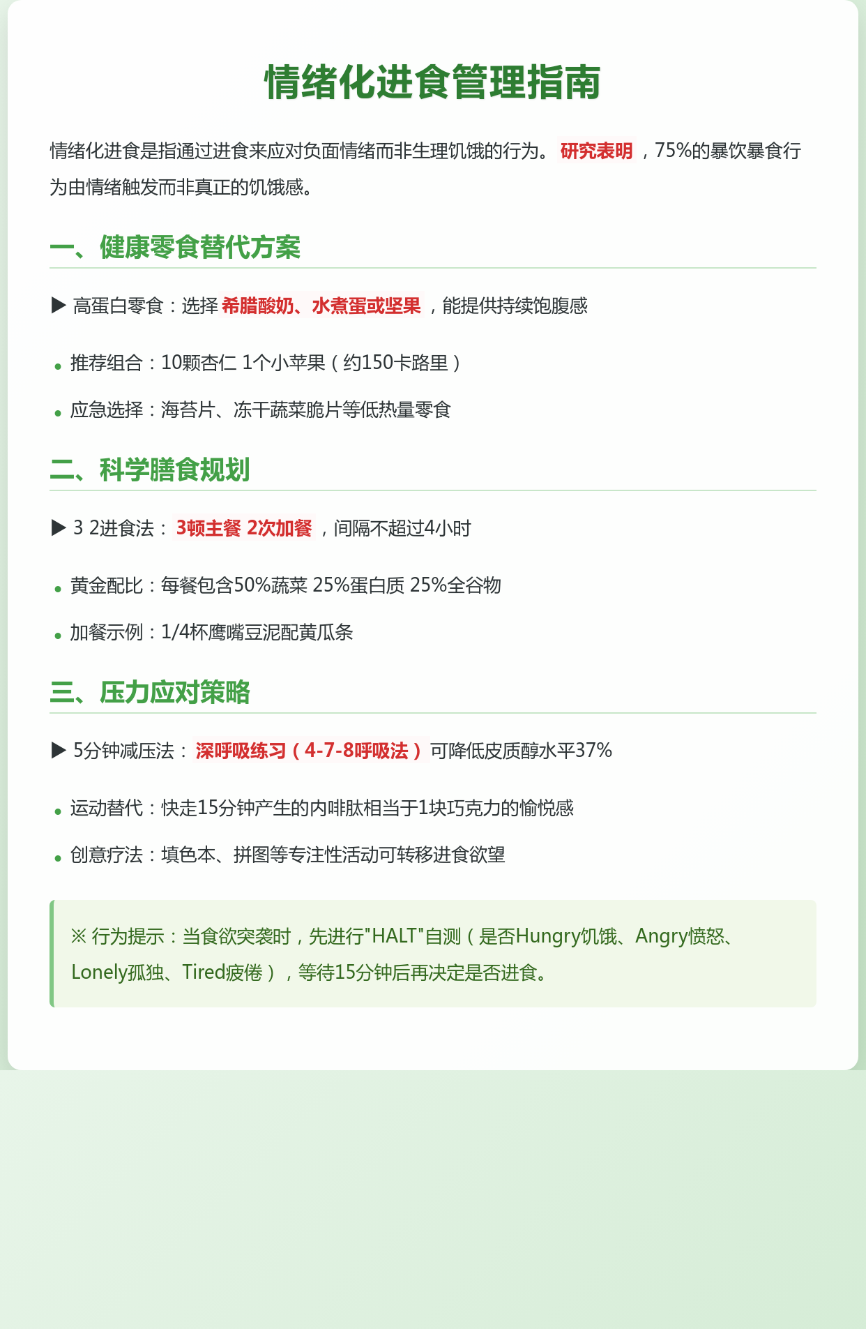 食品饮料行业周报：板块情绪改善，关注潜在催化