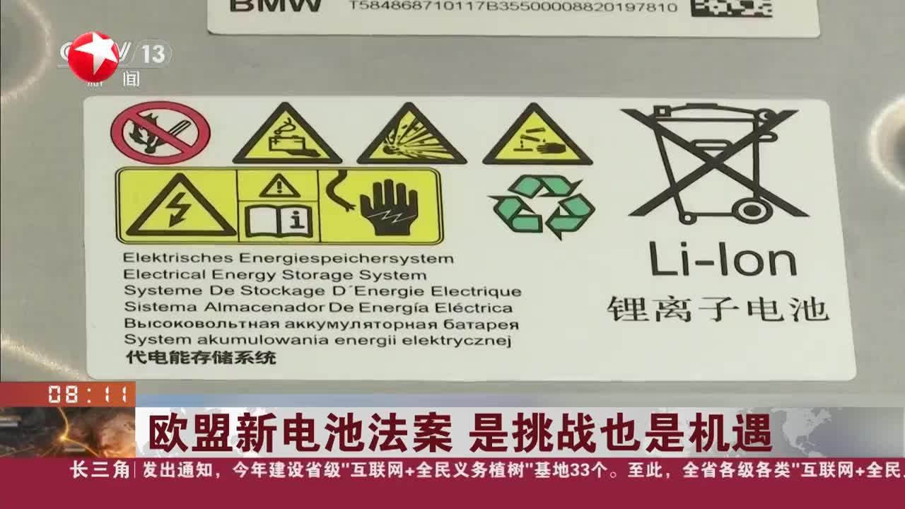 九联科技：公司有智能网关产品出口欧盟国家