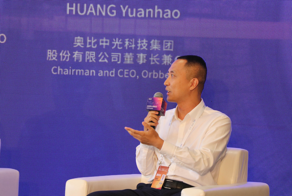 奥比中光:构建人工智能时代机器人与AI视觉产业中台