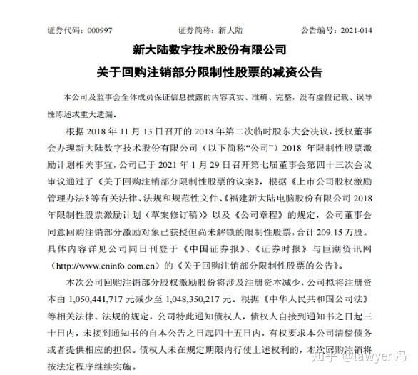 芳源股份:减持股份价格与回购股份价格的差额部分将计入或冲减公司资本公积