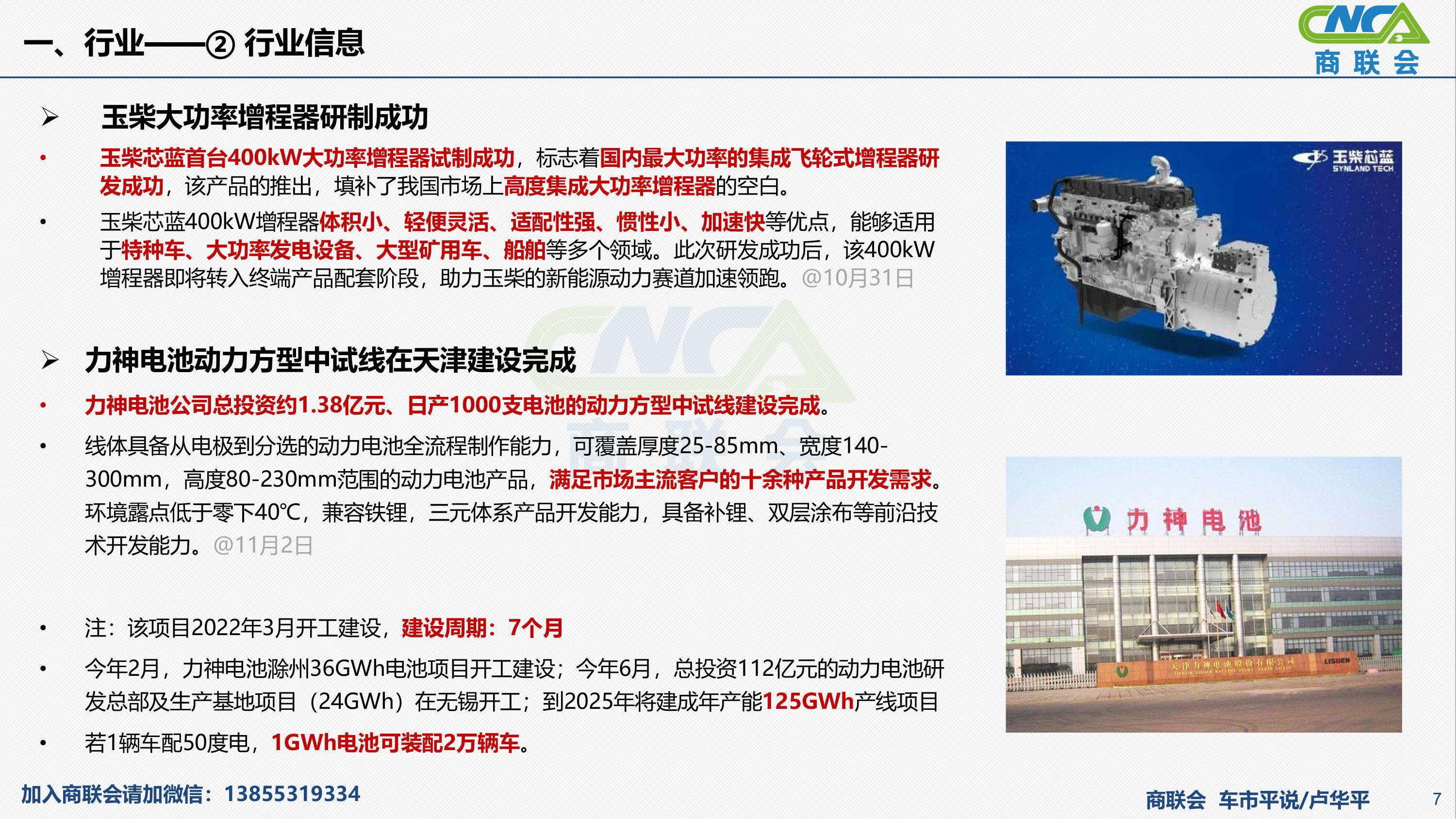 美容护理行业周报：“组织新生”赛道重构胶原应用逻辑