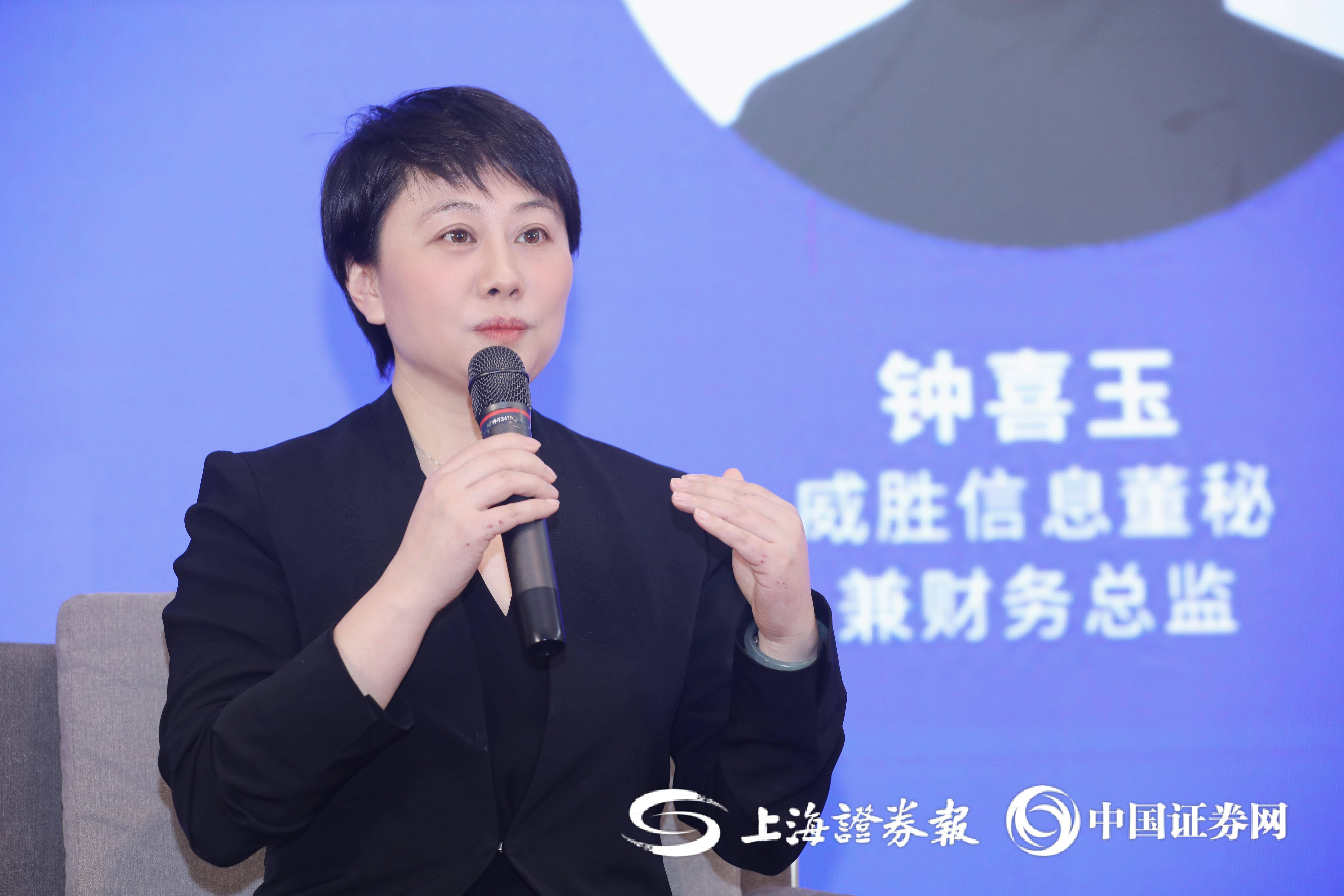 威胜信息：公司目前生产经营情况一切正常