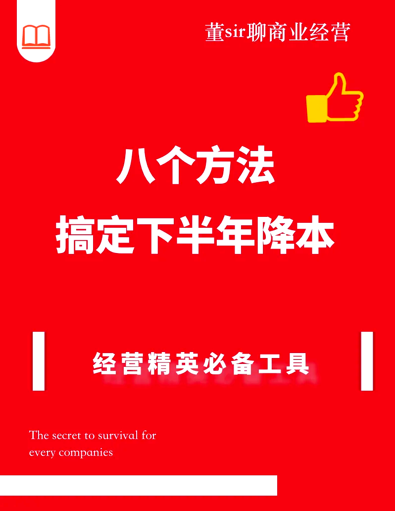 仕佳光子：毛利率回落因产品收入结构变化 净利率提升得益于工艺改进与降本增效