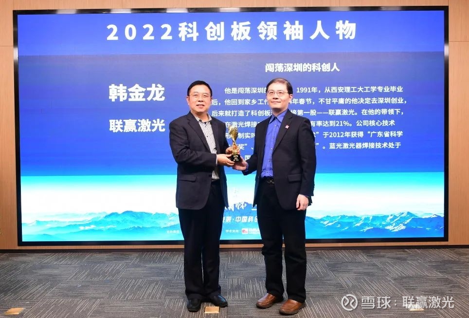 联赢激光:公司已构建完善的治理架构及多层次决策机制