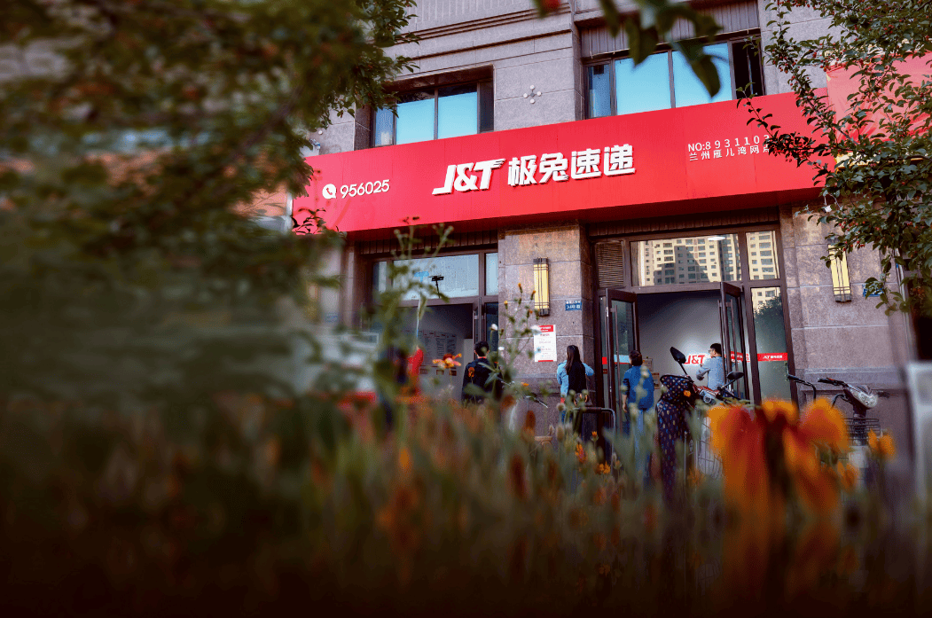 财报速递：京城股份2025年半年度净亏损1575.57万元