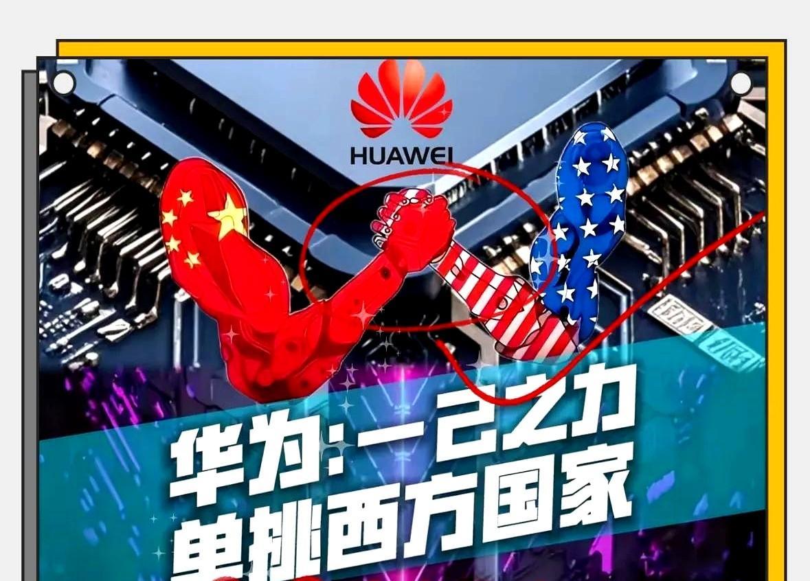 电子行业周报：WAIC 2025，华为发布�N腾384超节点