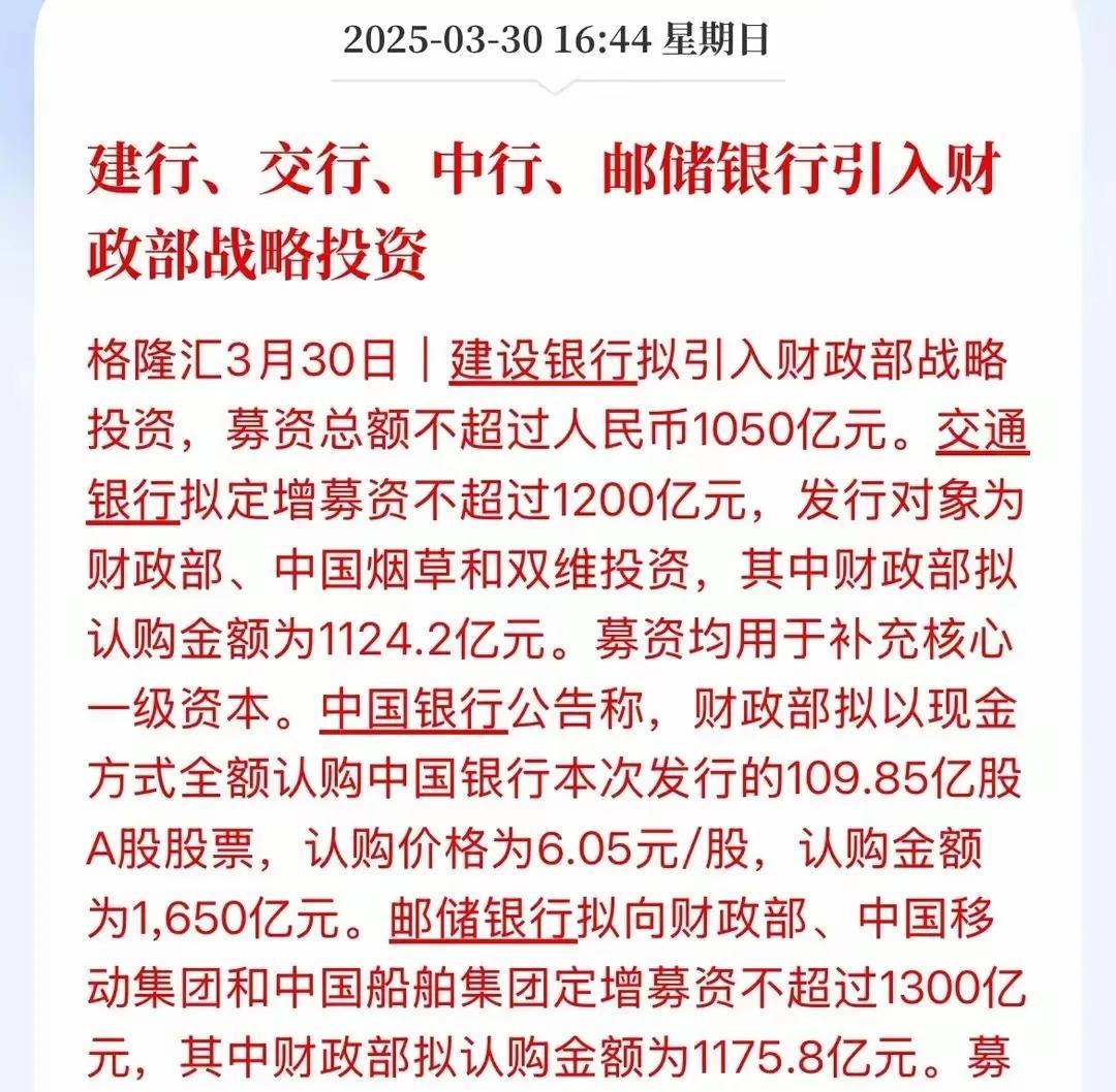 涨停雷达：中报增长+证券业务+国企 哈投股份触及涨停
