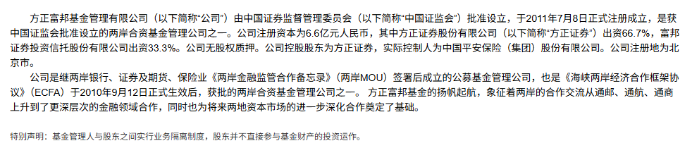 佰维存储：8月11日接受机构调研，OPPO、方正富邦基金管理有限公司等多家机构参与