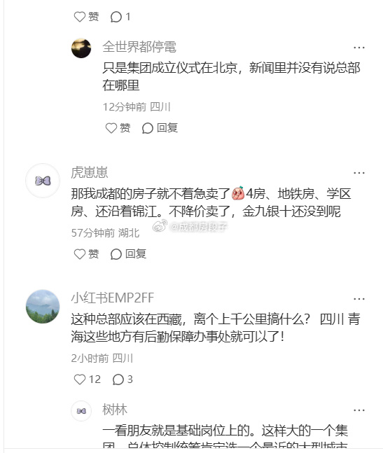 一文带你了解中国雅江集团对西藏经济冲击 雅江工程如何重塑西藏产业生态与民生格局