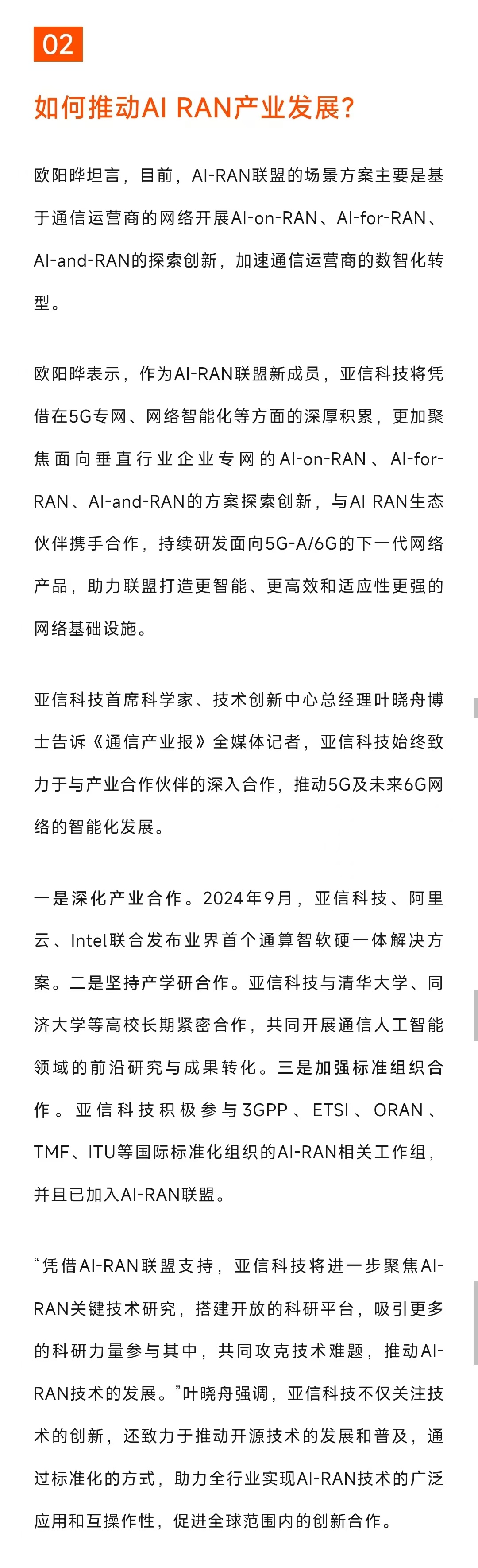 通信行业点评报告：GPT-5发布，多领域取得SOTA，可靠性大幅提升