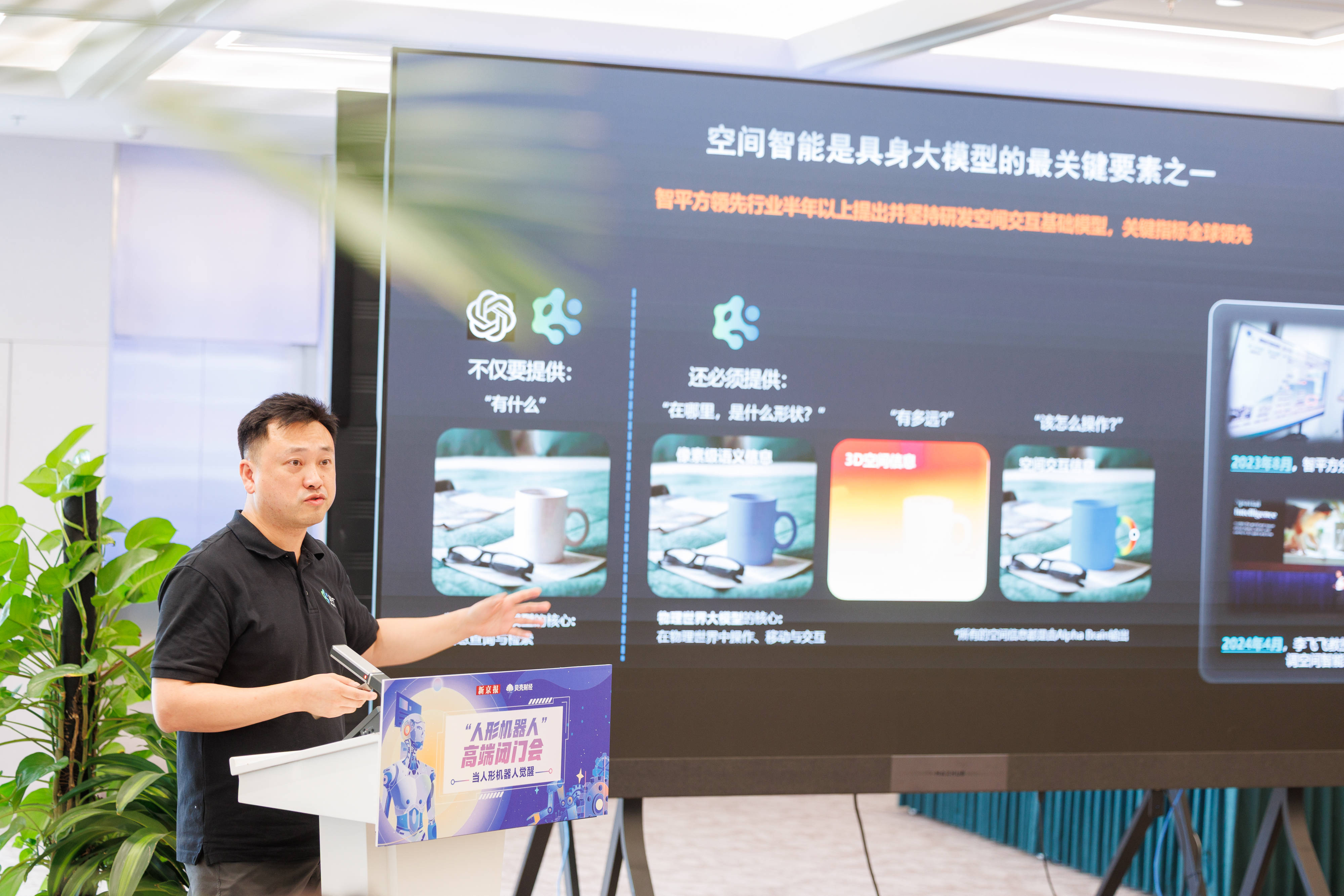 机器人大模型深度报告：我们距离真正的具身智能大模型还有多远？