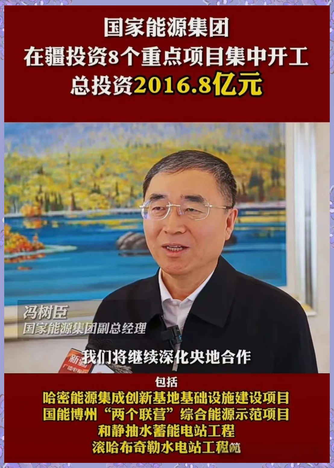 基础化工行业周报：关注新疆板块投资机遇