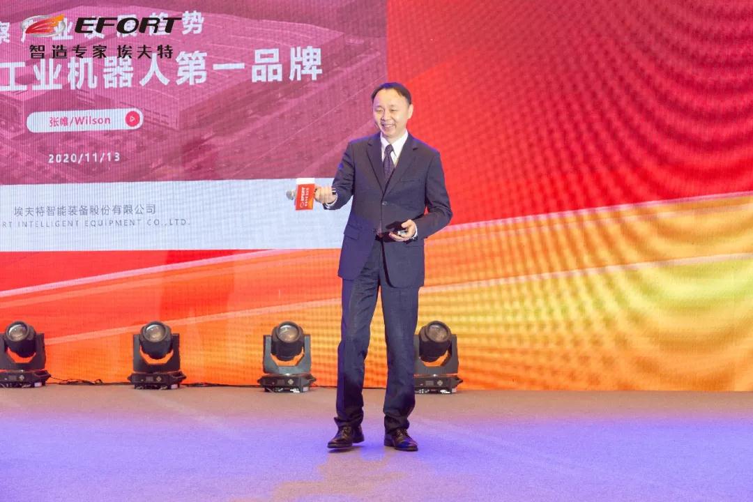 埃夫特：公司未参加本次大赛