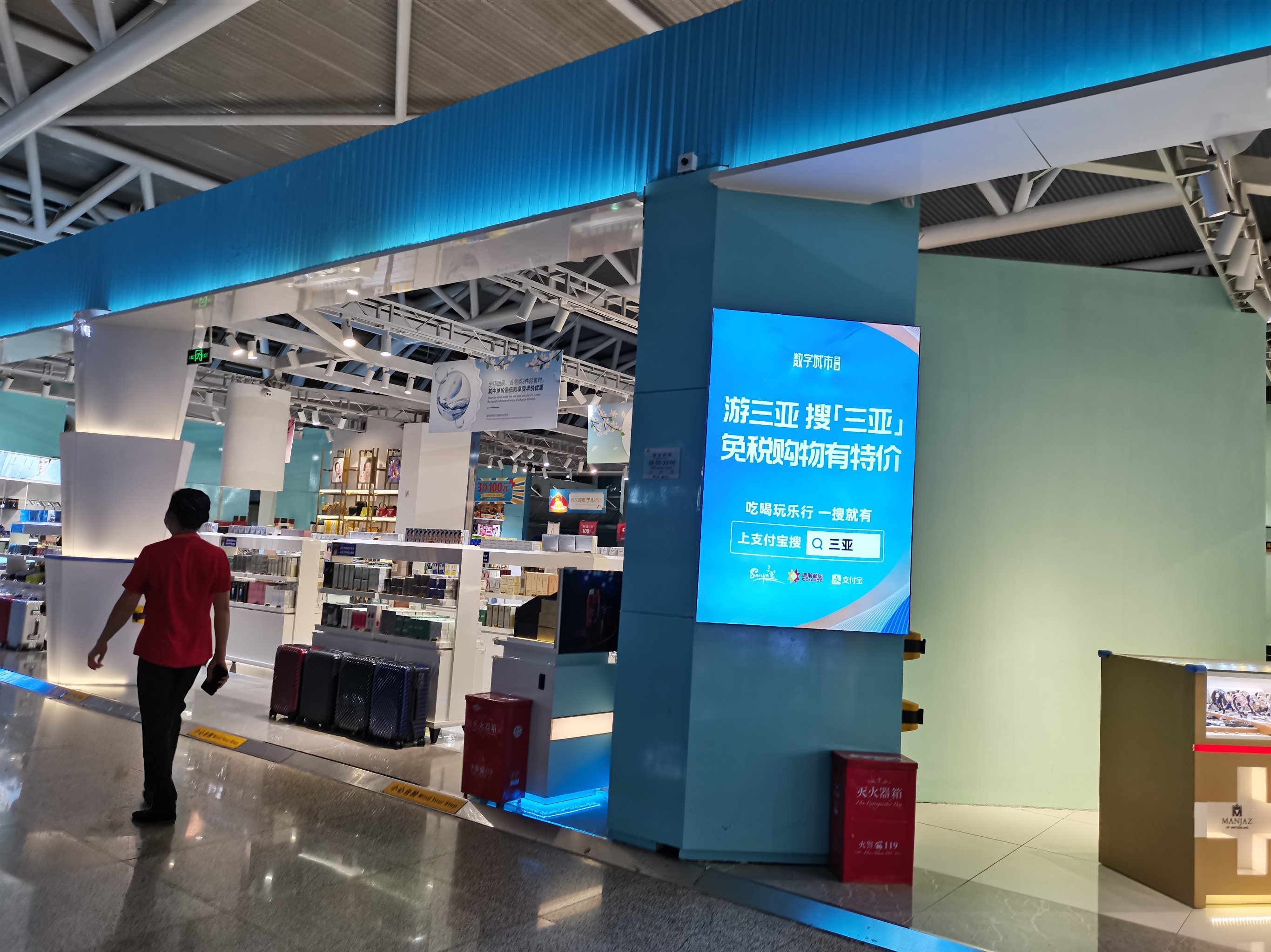 海南机场：公司通过参股投资、自持物业提供场地租赁形式参与免税商业业务