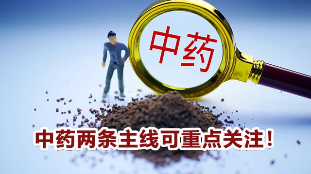 盘龙药业：公司将持续关注并积极探索在研发创新方面运用人工智能等前沿技术，推动中医药研发体系的融合，挖掘潜在的应用前景与价值