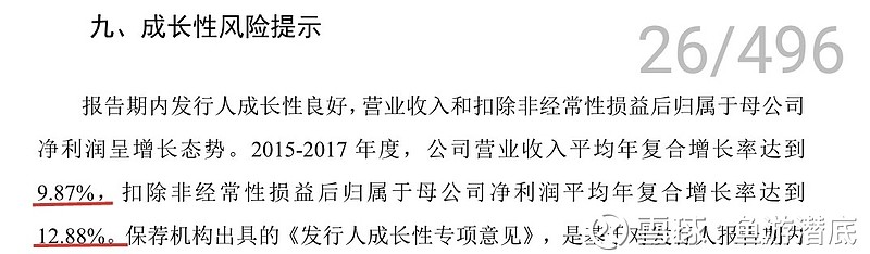 天地数码：公司热转印碳带可广泛应用于终端领域产品的原材料采购