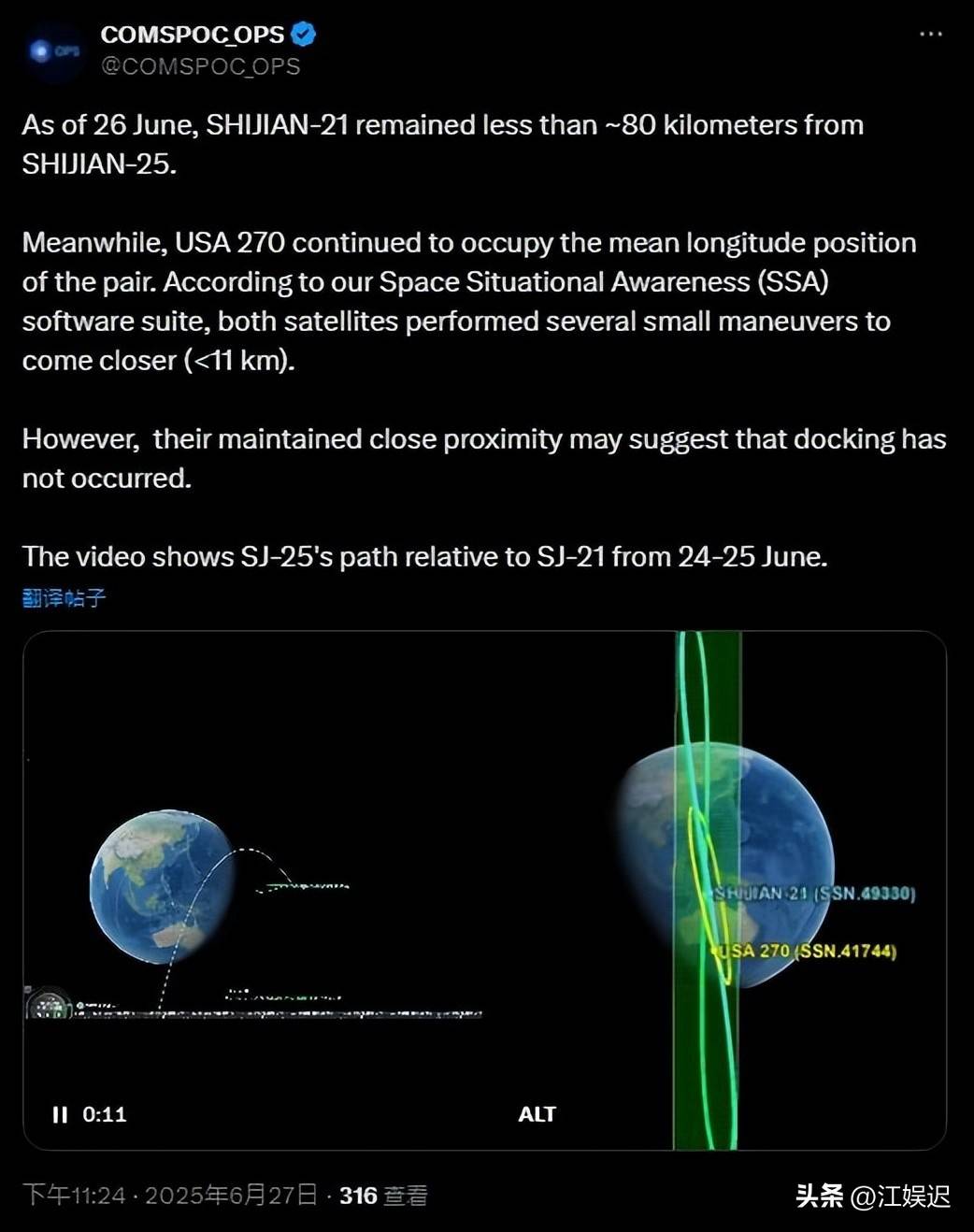 中国版星链要来了？手机直连卫星对普通人有哪些影响？成本如何？赛迪研究院专家解读