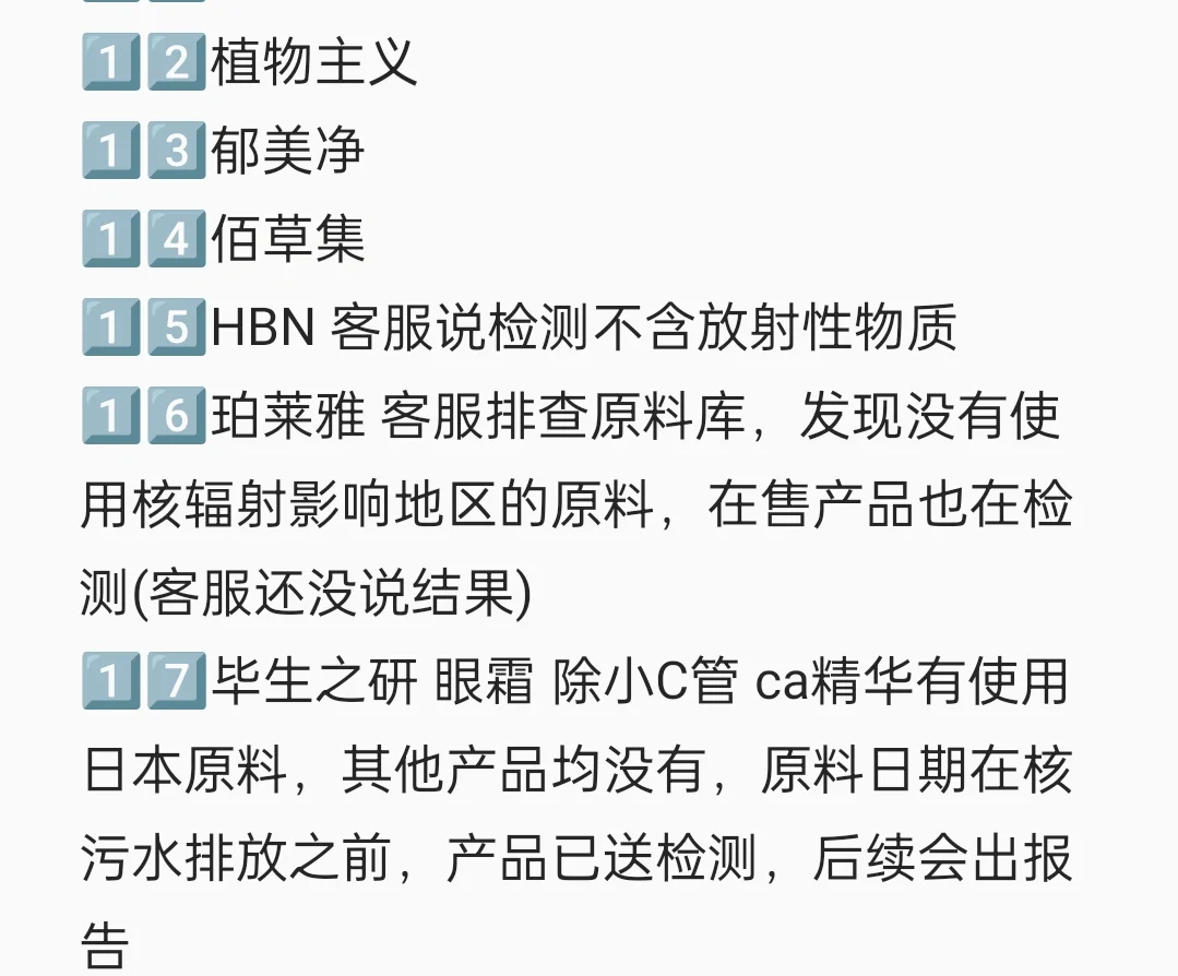医药行业深度报告：从核心成分变迁看医美与护肤产品趋势-国潮崛起，科学护肤的靶向通路时代