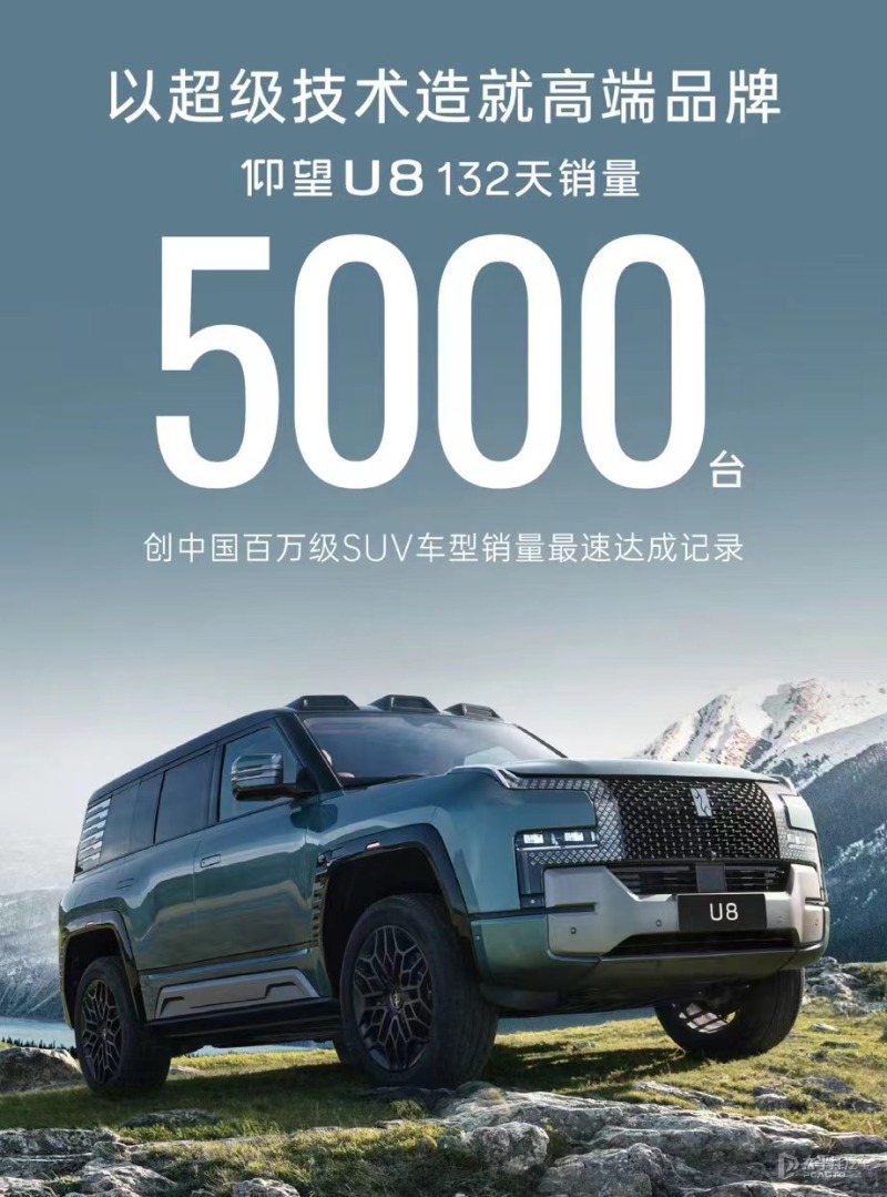 财报速递：比亚迪2025年半年度净利润155.11亿元