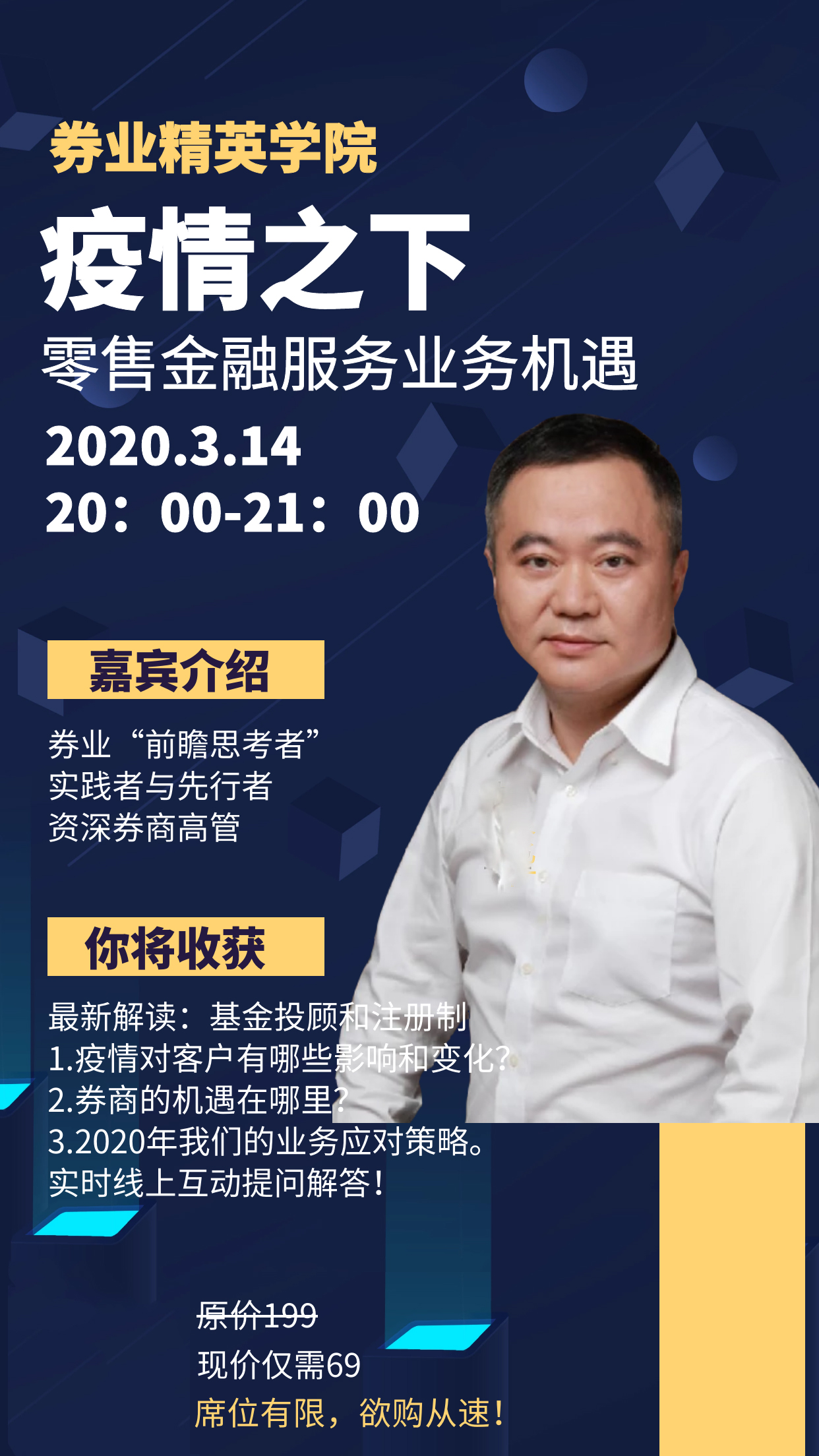 聚和材料：8月26日召开业绩说明会，安信证券资产管理有限公司、东北证券股份有限公司等多家机构参与