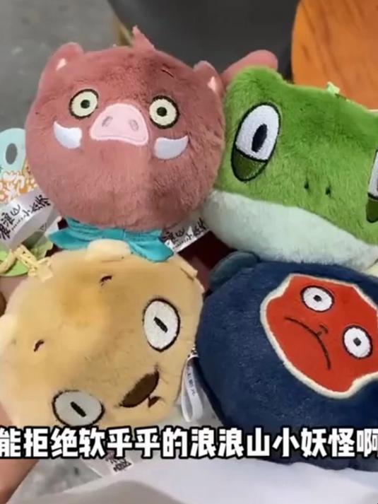 浪浪山玩偶3天预售超1万件！今年已注册超200万家谷子经济相关企业