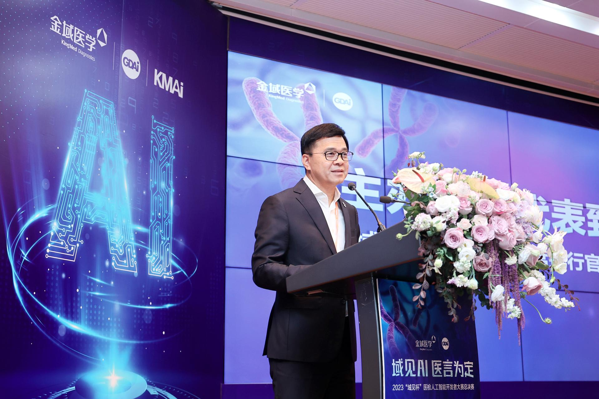 爱威科技最新公告：拟与行业专家设立控股子公司 推进人工智能检验诊断一体化