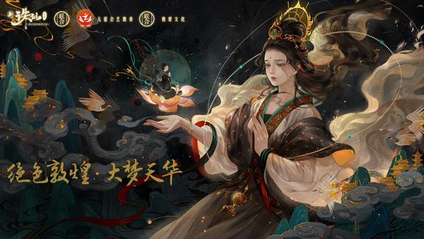 传媒行业点评报告：关注端游复苏趋势，继续布局游戏/音乐/潮玩/AI应用